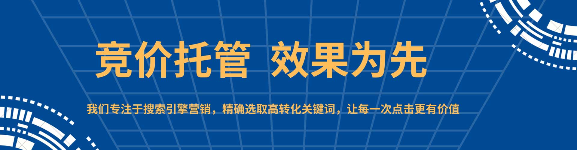 利辛如何百度推广