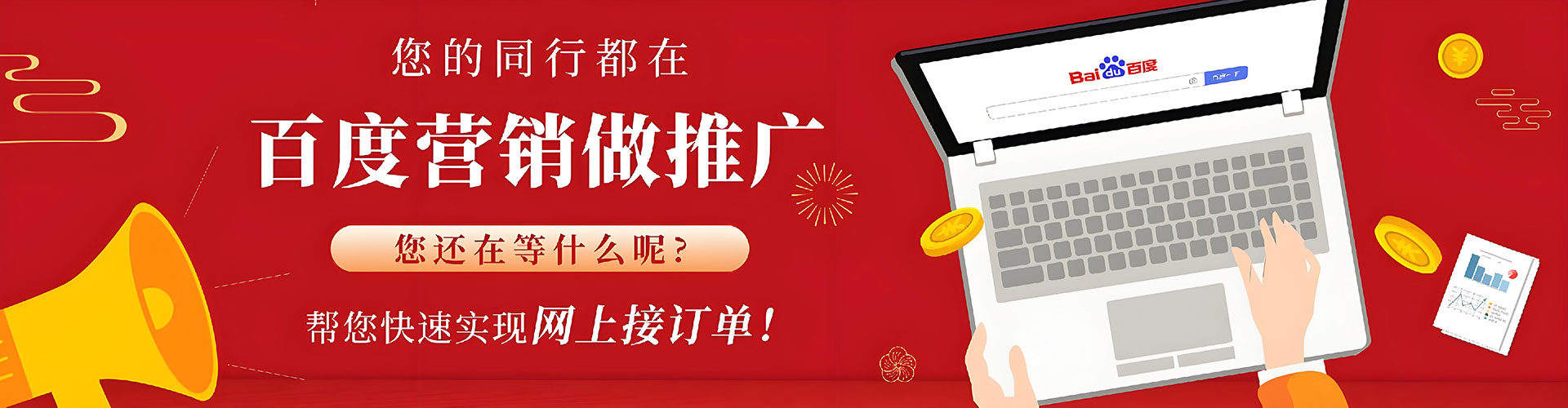 利辛信息流营销