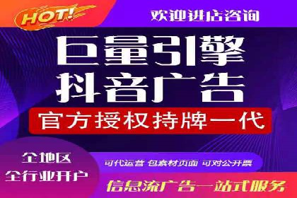 百度广告推广案例：转化率提升秘诀