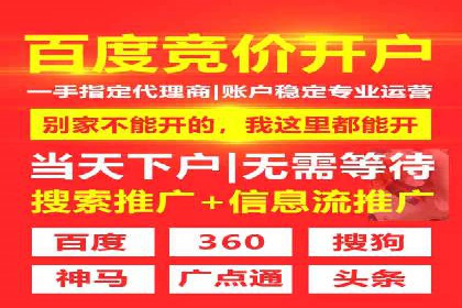 金融科技公司如何通过推广开户提升用户量