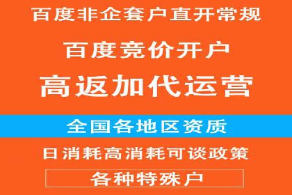 信息流竞价优化案例：成功案例分享